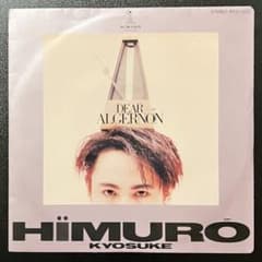 7inch】氷室京介 / Dear Algernon RT07-2222 - メルカリ