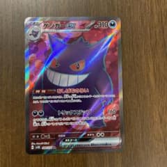 m77117958807_1.jpg?1707044079