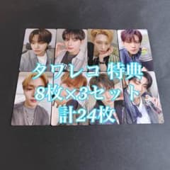 ALD1 EUPHORIA タワレコ 特典 24枚 コンプ トレカ アドワン - メルカリ