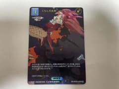 FGO Fate ビルディバイド テスカトリポカ BT サイン | Shop at Mercari