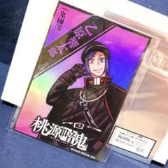 m77191690162_1.jpg?1725889272