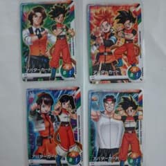 ドラゴンボールスーパーダイバーズ カリスマアバターカード 4種セット
