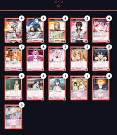 ユニオンアリーナ SHY 赤シャイ デッキ - メルカリ