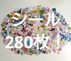 大量！シールセット⑧ シールまとめ売り フレークシール 平成レトロ