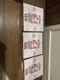 ポケモンカード151 未開封ボックス シュリンク付き3box - メルカリ