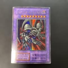 遊戯王初期 ブラック・デーモンズ・ドラゴン ウルトラレア 3g - メルカリ