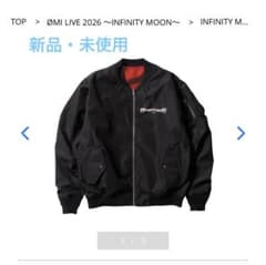 INFINITY MOON MA-1/登坂広臣 OMI ※2月末まで - メルカリ