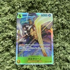 ワンピースカード ボルサリーノ 黄猿 SR EB04-058 - メルカリ