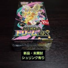 ポケモンカード MEGAドリームEX ボックス シュリンク有り - メルカリ