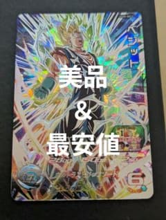 美品最安値 スーパードラゴンボールヒーローズ UGM5-SEC3 ベジット