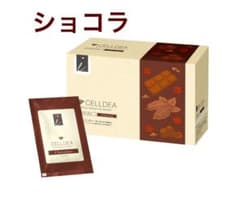 安いダイアナ セルディアの通販商品を比較 | ショッピング情報のオーク