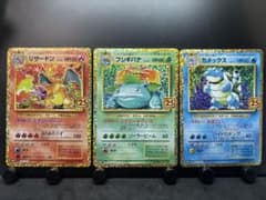 御三家 連番 25th プロモ ポケモンカード カメックスは傷ありの為
