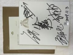 嵐 10周年記念直筆サイン色紙 当選品 - メルカリ