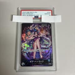 PSA10 ボア・ハンコック L リーダーパラレル(リーパラ) OP07-038