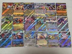 ポケモンカードセット ホロカード多数 メガカイリュー ピカチュウ