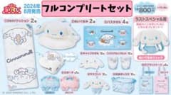 m77693787021_1.jpg?1723215657