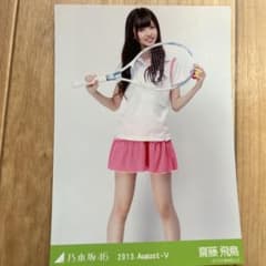 m77707253929_1.jpg?1648797187