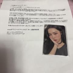 aespa ウィンター トレカ sm 30th anniversary 抽選 - メルカリ