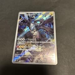 Nのゼクロム AR M2a 210/193 MEGAドリームexメガドリームex - メルカリ