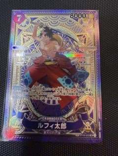 ワンピースカード ルフィ太郎 SR SP ST18-005 スペシャルカード - メルカリ
