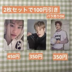 RIIZE ソヒ】 トレカ 3枚セット - メルカリ