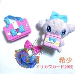 たまごっち ドリカワカードスキャン ゆめキラバッグ ゆめちゃんっち