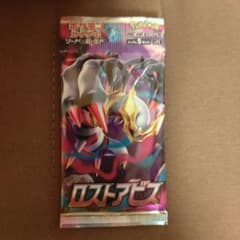 ポケモンカード ロストアビス 1パック バラパック ポケカ - メルカリ
