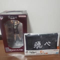 一番くじハイキュー 最強の挑戦者 B賞宮治フィギュア - メルカリ