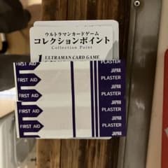 ウルトラマンカードゲーム コレクションポイントカードセット 260個