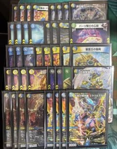 デュエマ 4c創世竜 デッキ 4cdrache 4cドラッヘ4cドラッヘダーゼン