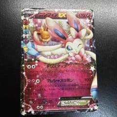 ニンフィアEX RR CP3 ポケキュンコレクション 025/032 - メルカリ