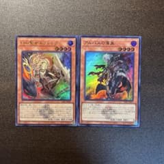 遊戯王 アルバスの落胤 白の聖女エクレシア 白の物語 ロゴ ウルトラ