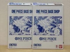 ONE PIECE カードゲーム BASE SHOP 限定 2セット - メルカリ