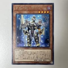 遊戯王 宵星の騎士ギルス ジャックナイツオルフェゴール - メルカリ