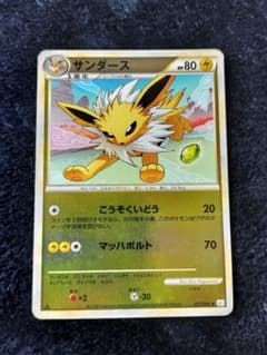 サンダース ◇ L2 よみがえる伝説 017/080 - メルカリ