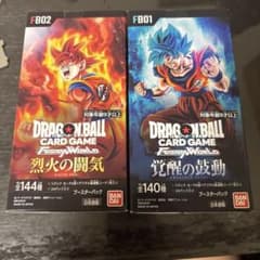 ドラゴンボールカードフュージョンワールド覚醒の鼓動 烈火の闘気2BOX