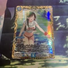 m78025237958_1.jpg?1734698578