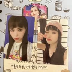 ITZY リュジン グリーンプロジェクト トレカ まとめ - メルカリ