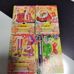 アイカツ Pizza Hut トレーディングカード 4枚セット - メルカリ