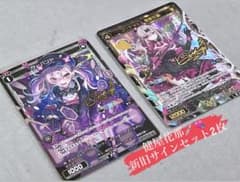 健屋花那 新旧サインセット 2枚 にじさんじ ウィクロス - メルカリ