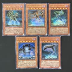 遊戯王 地縛神 ウルトラ 5種 - メルカリ