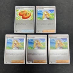 なかよしポフィン リーリエの決心 ミラー ポケモンカード スタート