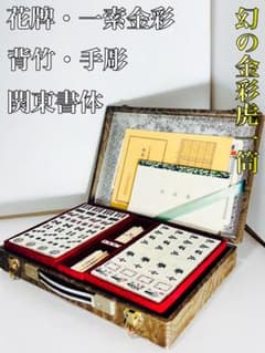 m78198183052_1.jpg?1712852070