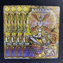 m78193291812_1.jpg?1745822672