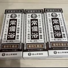富山常備薬 常備浴 カミツレハーブの香り 400ml 3個 - メルカリ