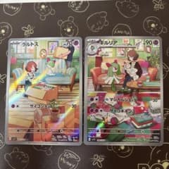 ポケモンカードゲーム ラルトス キルリア AR スカーレットex ② - メルカリ