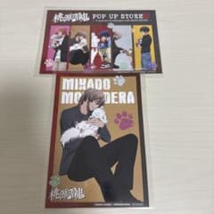 ポン様 リクエスト 2点 まとめ商品 - メルカリ