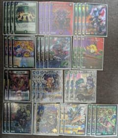 追跡発送] ハザード退化 高レート 構築済みデッキ 1重スリーブ付き