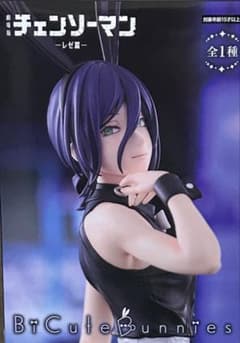 最安ショップ比較】 レゼ フィギュア 劇場版「チェンソーマン レゼ篇