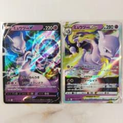 ミュウツーV ミュウツーVSTAR RRR 2枚セット s12a - メルカリ